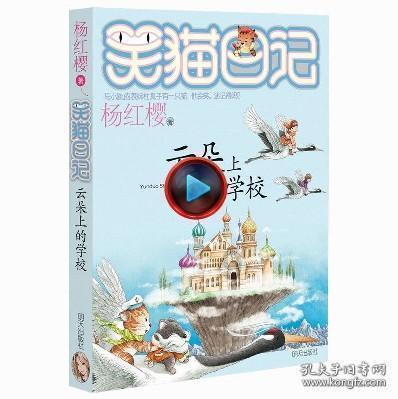 逃脱者2
