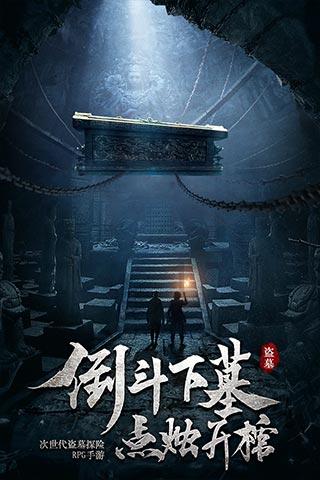 57×169竖式计算？游戏画面