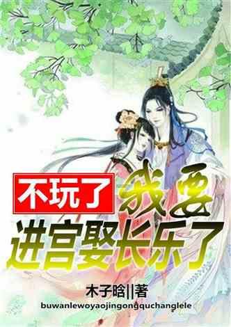 厨柜是人造大理石好还是石英石好?游戏画面
