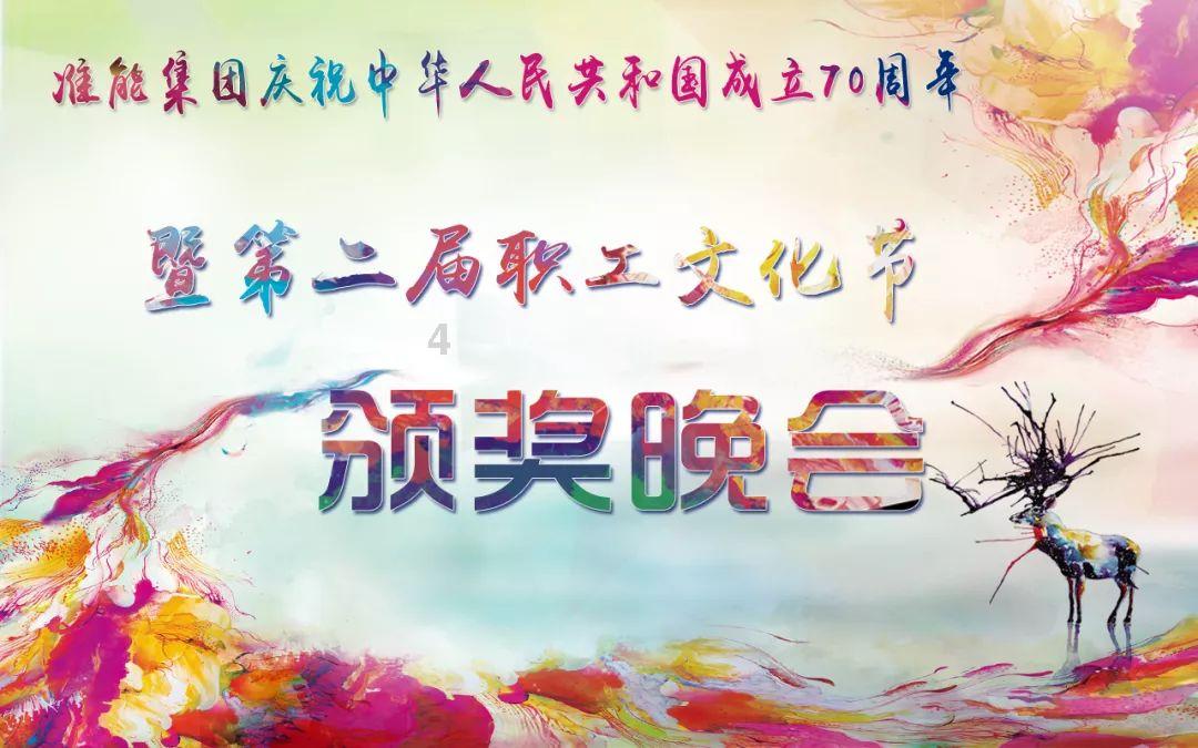 天堂契约