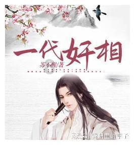 风暴英雄