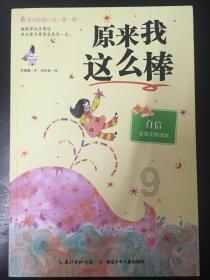 青你2“人气排行”,蔡卓宜第五,许佳琪第二,看到榜首:出乎意料